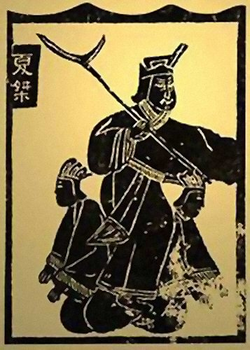 King Jie of Xia holding a Ji polearm and sitting on two ladies.