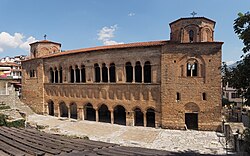Rear courtyard of Church of St. Sophia, Ohrid, 9th century, First Bulgarian Empire, now North Macedonia