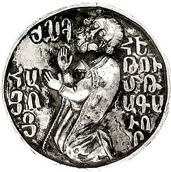 King Hethum II in prayer from a decorative plate