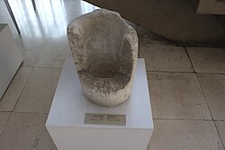 Holy (Epiphany) water vessel from the 15th–16th centuries, found on Hisar Hill near the town of Leskovac, Serbia. Photographed in the National Museum of Leskovac.
