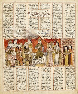14th-century Shahnameh illustration of Khosrow I seated on his throne