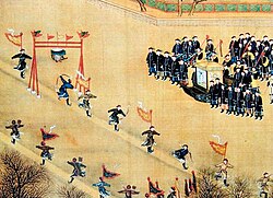 The performance of Manchu palace skaters on holiday