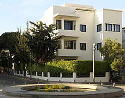 Bauhaus Foundation, Tel Aviv