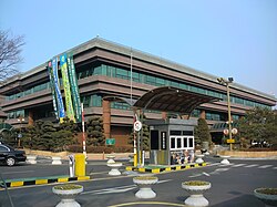 Gwangmyeong City Hall