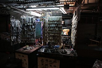 Used remote controls for sale in a market in Hong Kong