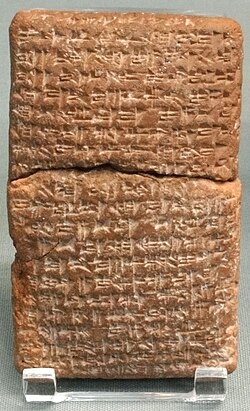 Fugitive slave treaty between Idrimi of Alalakh (now Tell Atchana) and Pilliya of Kizzuwatna (now Cilicia), (c. 1480 BC) Ref:131447 .
