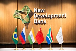 New Development Bank's logo