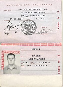 Russian internal passport: photo, dates and signature page