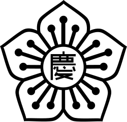 Family seal of the Gyeongju Lee clan