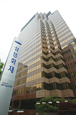 Samsung Fire & Marine Insurance HQ