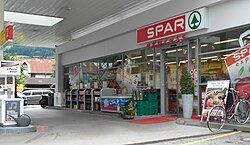 A Spar express convenience store in a Shell station in Wattens, Austria
