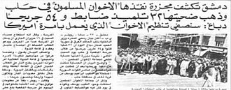 Newspaper reports on massacre in Aleppo Artillery School, 1979