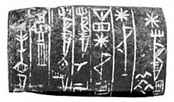 Tablet of Lugal-kisalsi. The symbol for Inanna is in the 2nd column from the right. [33]