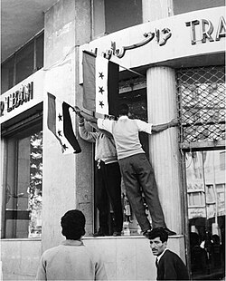 Raising of Syrian flag instead of UARs