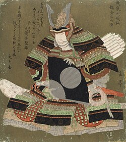 Painting of Minamoto no Sanetomo (1192–1219) – Kamakura Udaijin