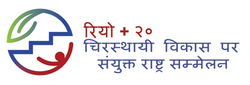 RIO +20 logo in Hindi created by CCLP Worldwide Team