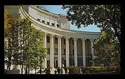 Main building in the 1970s