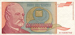 A 500 billion DIN banknote circa 1993, the largest nominal value ever officially printed in Yugoslavia, the final result of hyperinflation