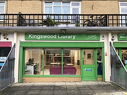 A modern library in the United Kingdom, located on Kingswood Estate, Southwark, 2025