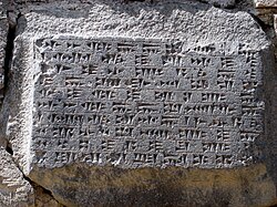 The "birth certificate" of Yerevan at the Erebuni Fortress—a cuneiform inscription left by King Argishti I of Urartu on a basalt stone slab about the foundation of the city in 782 BCE