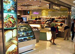A branch of Saint Honore Cake Shop, a Hong Kong chain bakery (Honoratus of Amiens is the patron saint of bakers and confectioners)