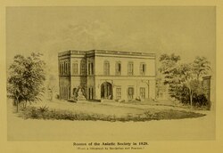 Old building of The Asiatic Society, c. 1828, an early 19th century lithograph