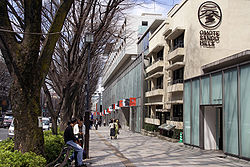 Omotesando Hills, Jingumae