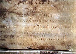 The original stone at Delphi containing the second of the two Delphic Hymns to Apollo. The music notation is the line of occasional symbols above the main, uninterrupted line of Greek lettering.