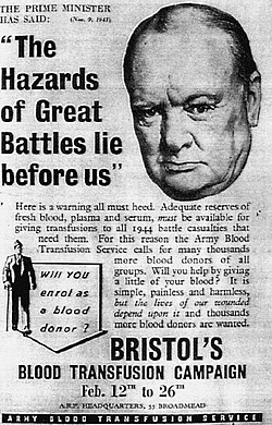 British poster of 1944 encouraging people to donate blood for the war effort