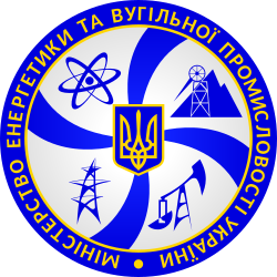 The logo of the Ministry of Fuel and Energy of Ukraine