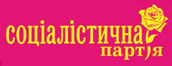 Adopted in 2006, this logo continued to be used by Sadovy's faction until the party was banned in 2022.