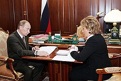 Vladimir Putin and Valentina Matviyenko in 2008.