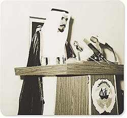 Sheikh Jaber Al-Ahmed Al-Jaber Al-Sabah during the opening of the Kuwait Fund for Arab Economic Development in 1961