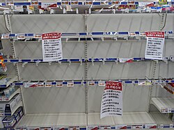 Shelves in a pharmacy in Japan sold out of masks on 3 February 2020
