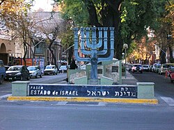 State of Israel Drive in the City of Mendoza.