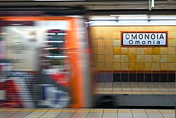 Athens Metro train at Omonia metro station