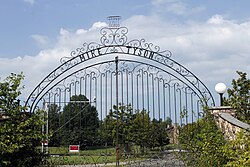 The gates of Tyson's mansion in Southington, Ohio, which he purchased and lived in during the 1980s[229]