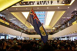 Protest in New Town Plaza with Flag of the British colony of Hong Kong on 15 February 2015
