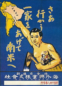 Japanese government poster in the early 20th century promoting emigration to South America, with Brazil highlighted