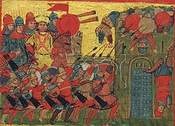 Alexander in a 14th-century Byzantine manuscript