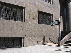 Shrapnel-ridden outer wall of the Ministry of Economy, pictured in 2009