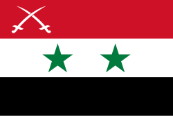Flag of the Armed Forces of the United Arab Republic (1958–1961)