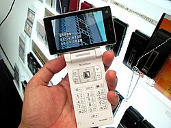Television broadcast on a 2007 Sharp phone on SoftBank
