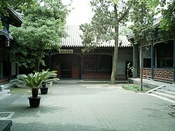 A courtyard in the mansion of the governor of Zhili