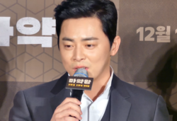 Jo in 2018