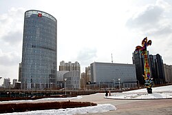Headquarters of Harbin Bank