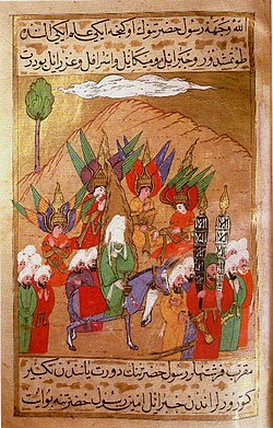 Muhammed accompanied by the archangels Gabriel, Michael, Israfil and Azrael. Turkish Siyer-i-Nebi-work, 1595