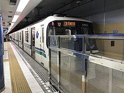 Kobe Municipal Subway