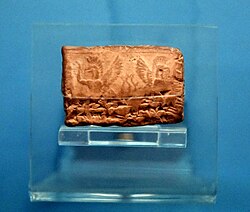 12th-century BC Middle Assyrian cuneiform tablet containing a receipt for a sheep and a goat, payment for a religious purification ritual conducted by an exorcist
