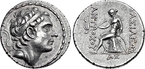 Silver coin of Antiochus III the Great. Reverse shows Apollo seated on omphalos holding bow and arrow. Greek legend reads: ΒΑΣΙΛΕΩΣ ΑΝΤΙΟΧΟΥ, Basileōs Antiochou, "of King Antiochus."